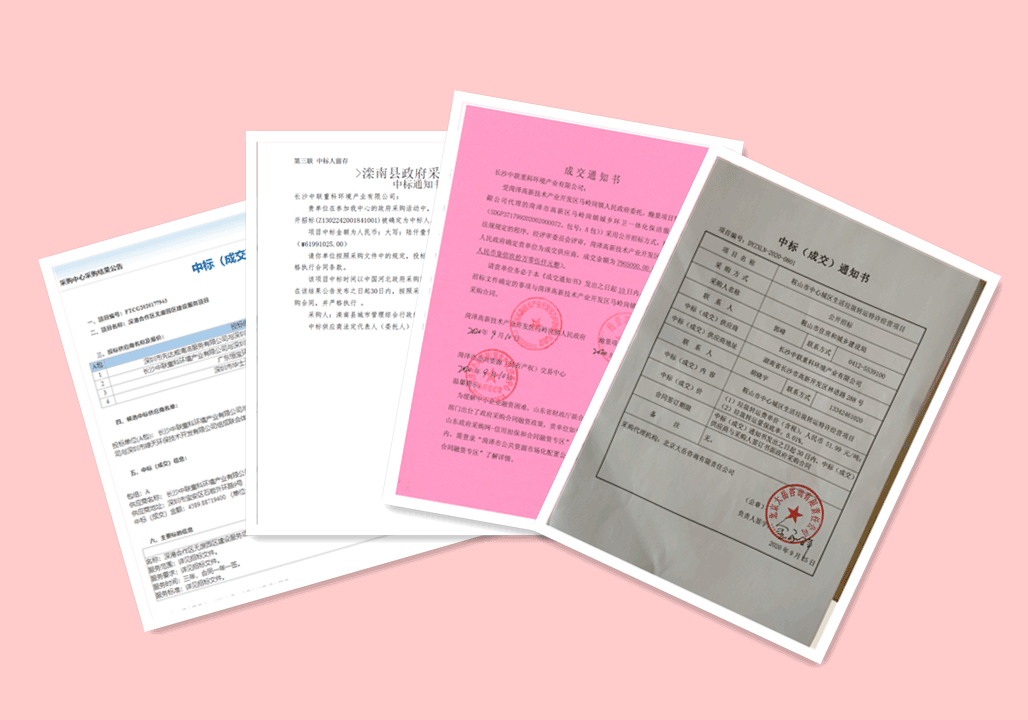 锦绣山河，再添新妆 ，5.94亿，K8凯发官网环境环卫服务再下四城！