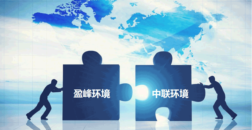 环卫龙头新征程，K8凯发官网环境拟152.5亿并购中联环境