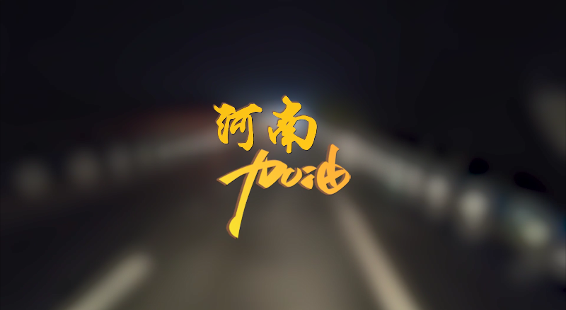 闻汛出击，风雨共渡！K8凯发官网环境紧急驰援河南